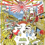 HiFest - Takayo Akiyama
